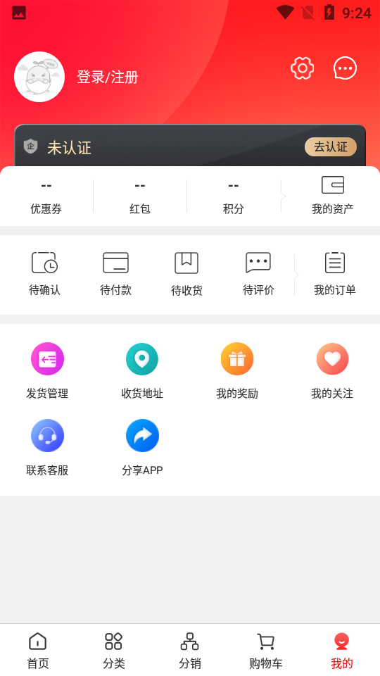 芯多多app v1.0.0