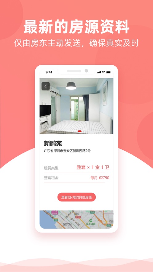 优区生活app下载 v1.3.6