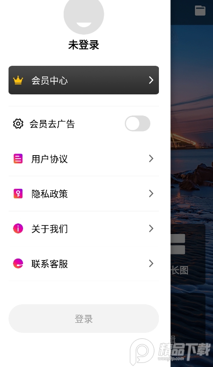 照片拼接拼图工具 v1.1.9