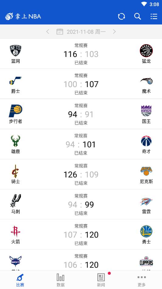 掌上NBA安卓版 3.2.8手机版 v3.2.8
