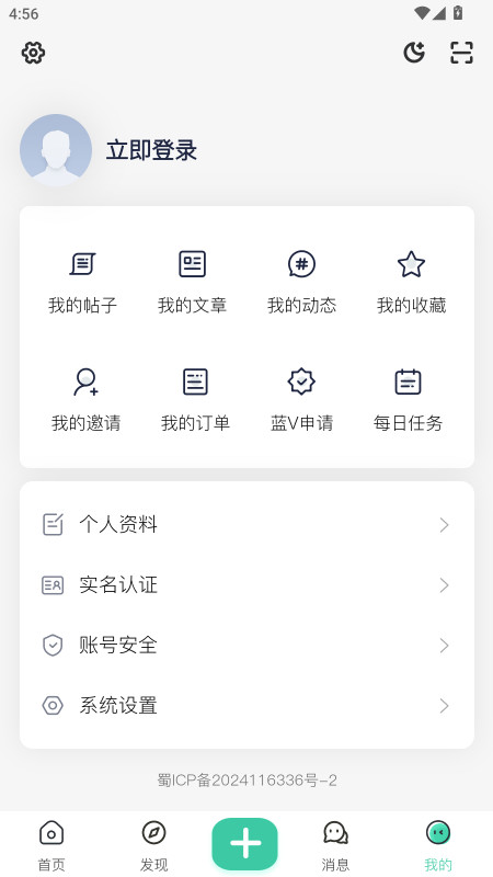草方块社区官方版 2.0安卓版 v2.0