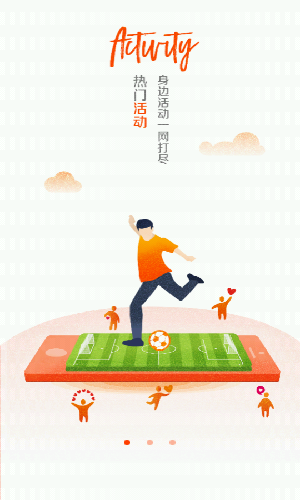 i川农官方下载最新版 v1.2.5