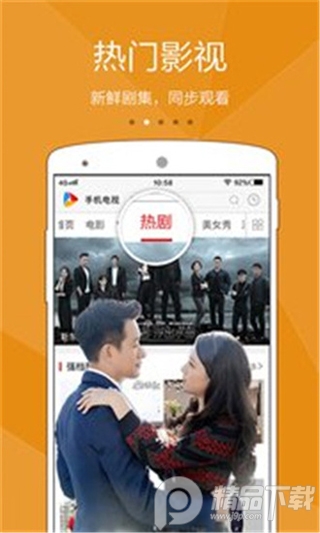 牛牛TV去广告版 v3.4.0