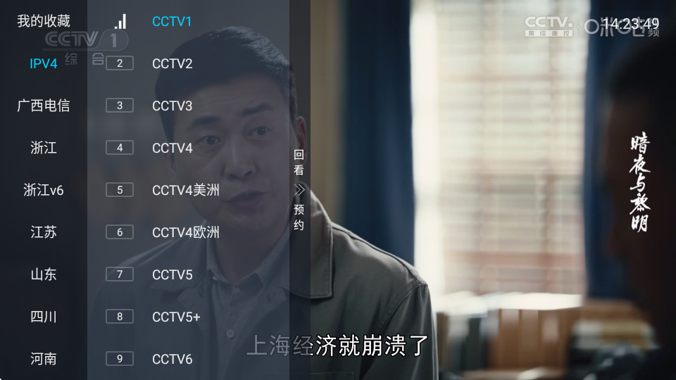胡来新Tv最新版本 v1.3.0