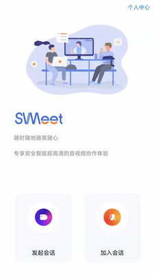 随闻悦见app v1.0