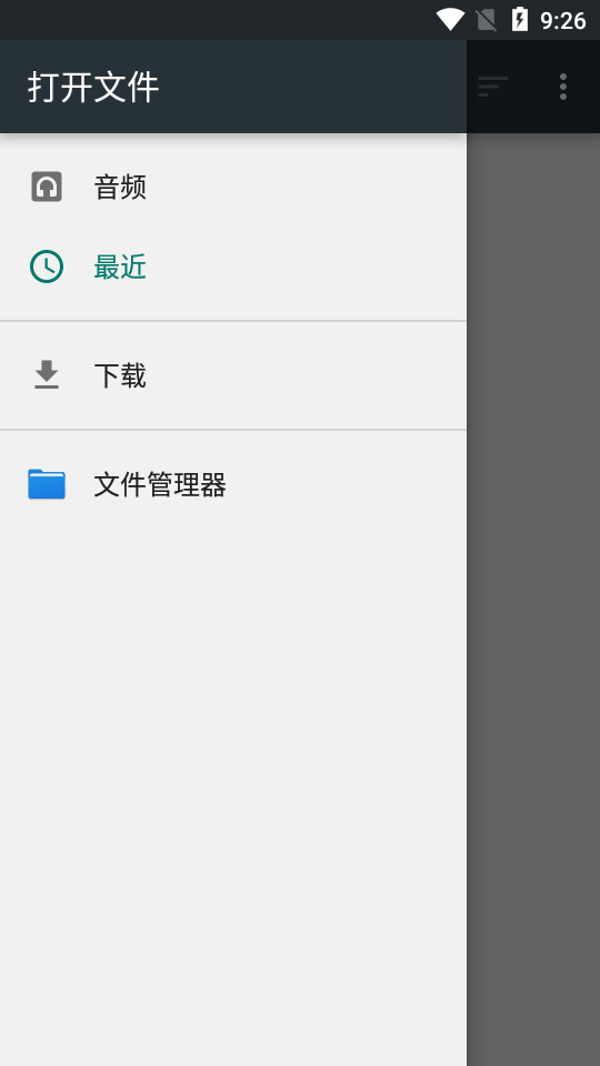 audiolabpro汉化版 v1.0