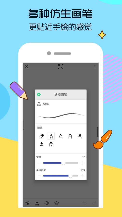 画世界2.9.12APP安卓版下载 2.9.12