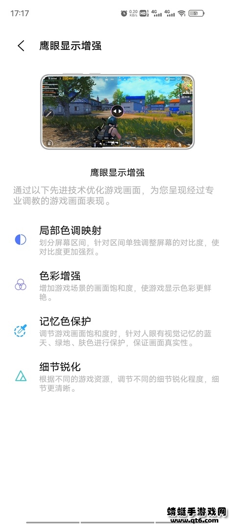 vivo游戏魔盒最新版 7.0.0.0安卓版 v7.0.0.0