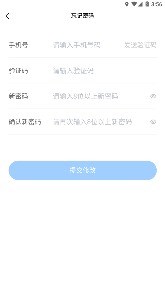 学安宝app下载安装 v4.00.18