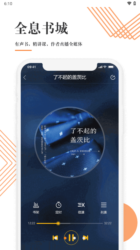 文化中油app官方下载 v3.6.8