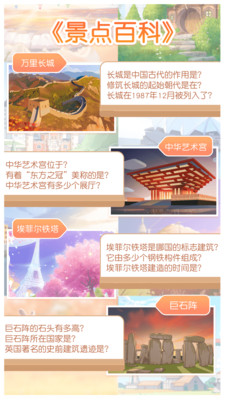 姜饼同学app v2.5.1
