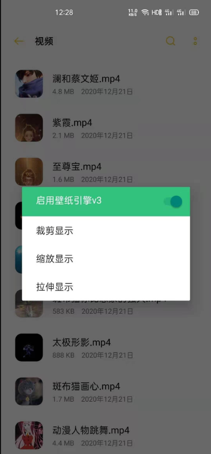 星空壁纸引擎最新版 v6.3.0