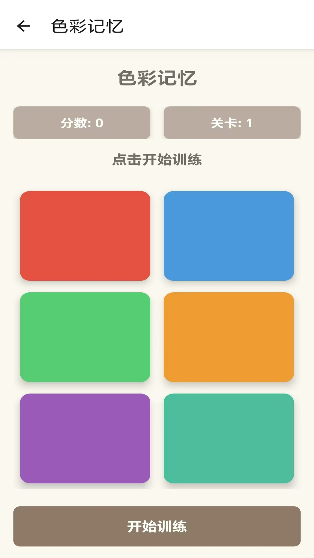 我是小题库app下载 v0.1.0