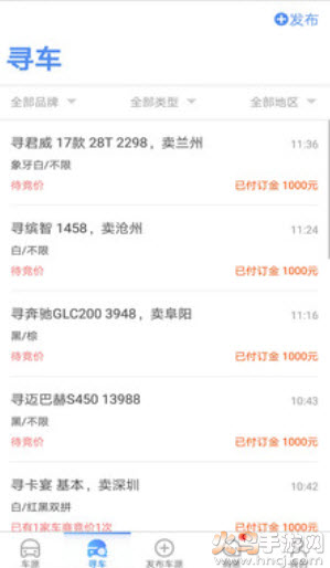 车行168汽车官方app v7.6.0