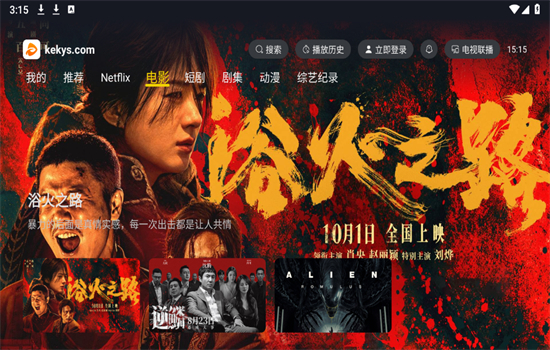 可可影视app官方最新版 v3.4.0