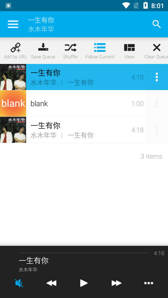 AveePlayer最新版客户端 v1.2.252