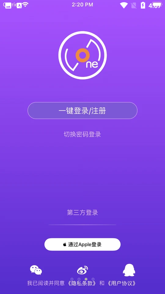 LiveOnePick明星周边 v1.4.0