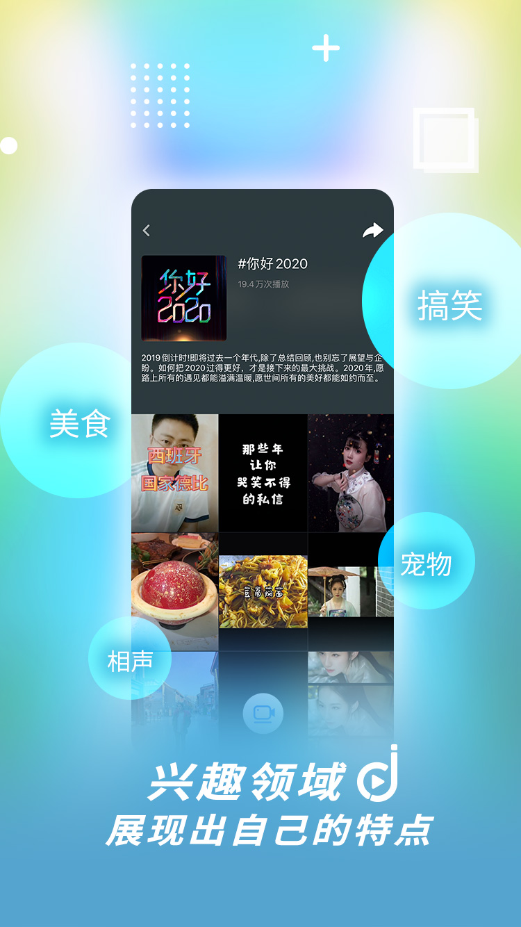 津抖云app v3.2.4