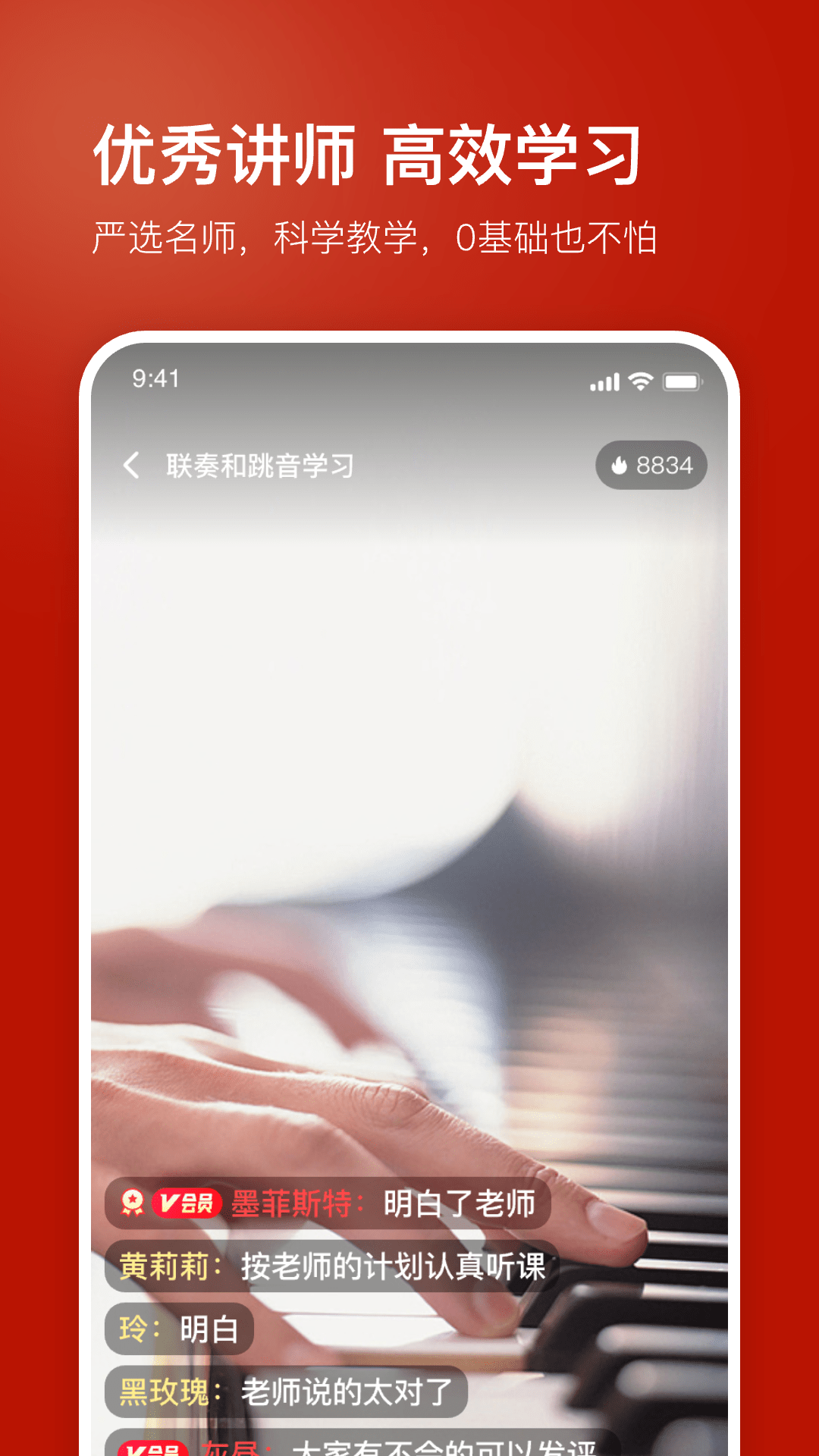 红松app v5.7.56