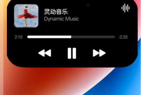 灵动岛小组件安装包 灵动岛小组件安装包