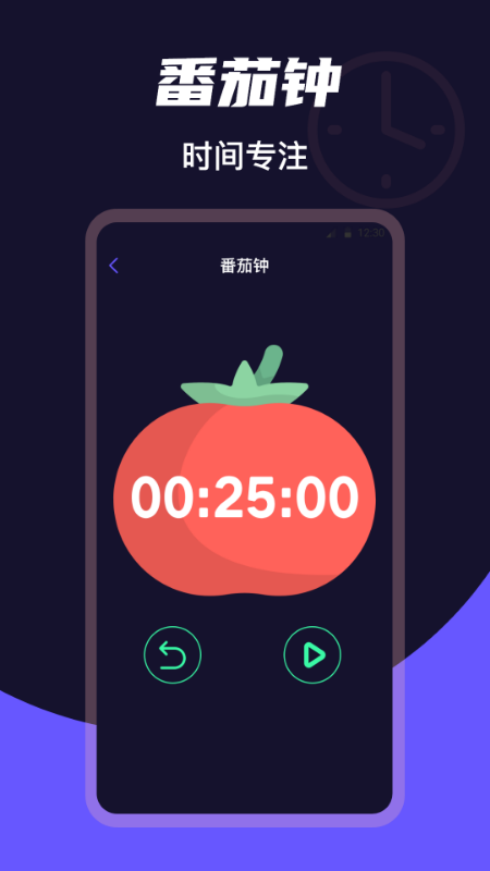 桌面时钟Clock天气app v5.0.5159