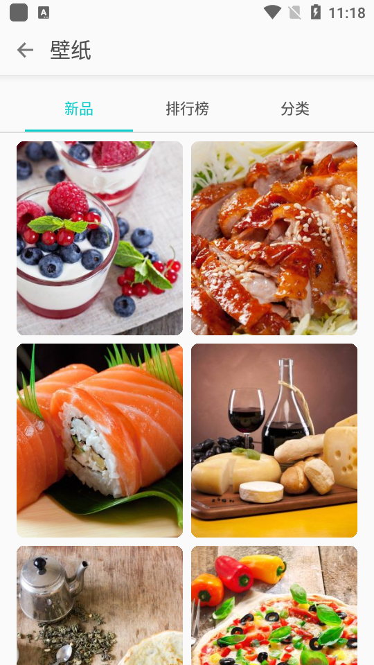 墨鱼主题商店 v2.1.74