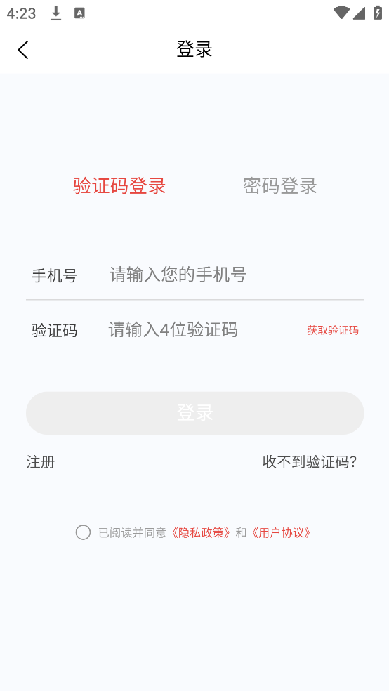 卫生人才评价原题库app v1.7.0