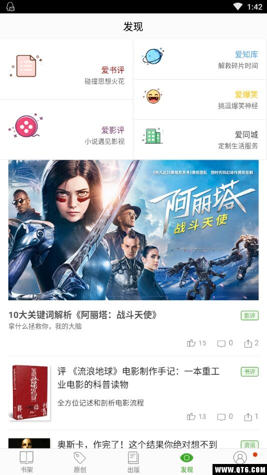 ELE reader(爱阅读) 5.13.5.02安卓版 v5.13.5.02
