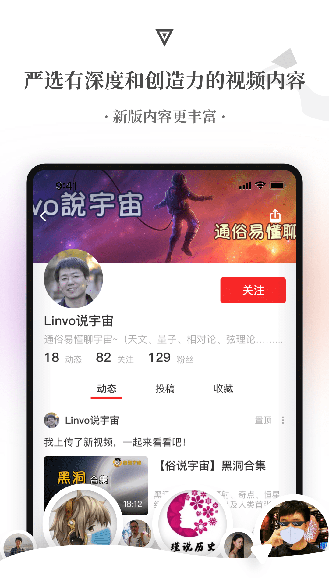 飞观app v3.0.1