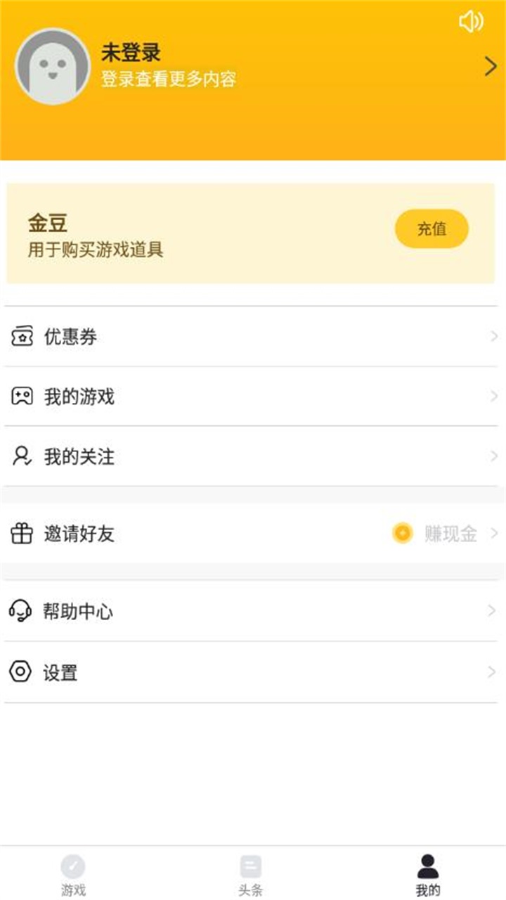凯迪游戏盒子官方版 2.6.4.9060安卓版 v2.6.4.9060