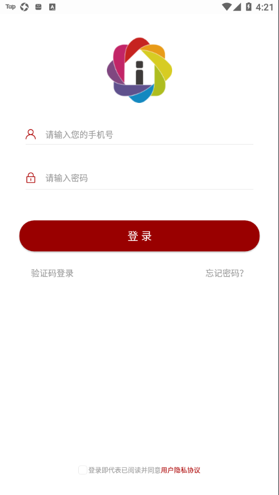 爱幼儿园家长端app v1.6.0