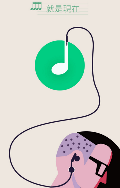 山海音乐app最新版 v1.0.0