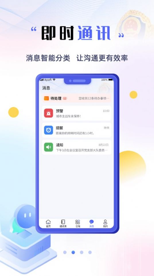 甘小蓝手机app v2.2.4