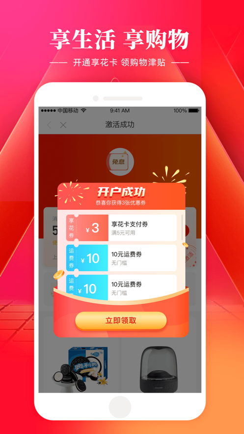 羊小咩app v9.2.20