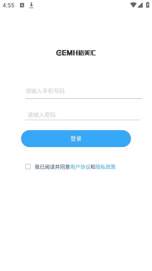 格美汇水站app最新版安卓 v1.0.4