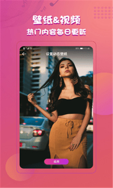 来电达人app在线 v1.1