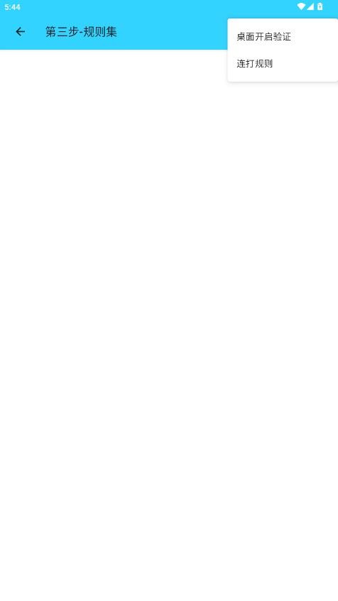 凌风端口手机版免费 1.16安卓版 v1.16