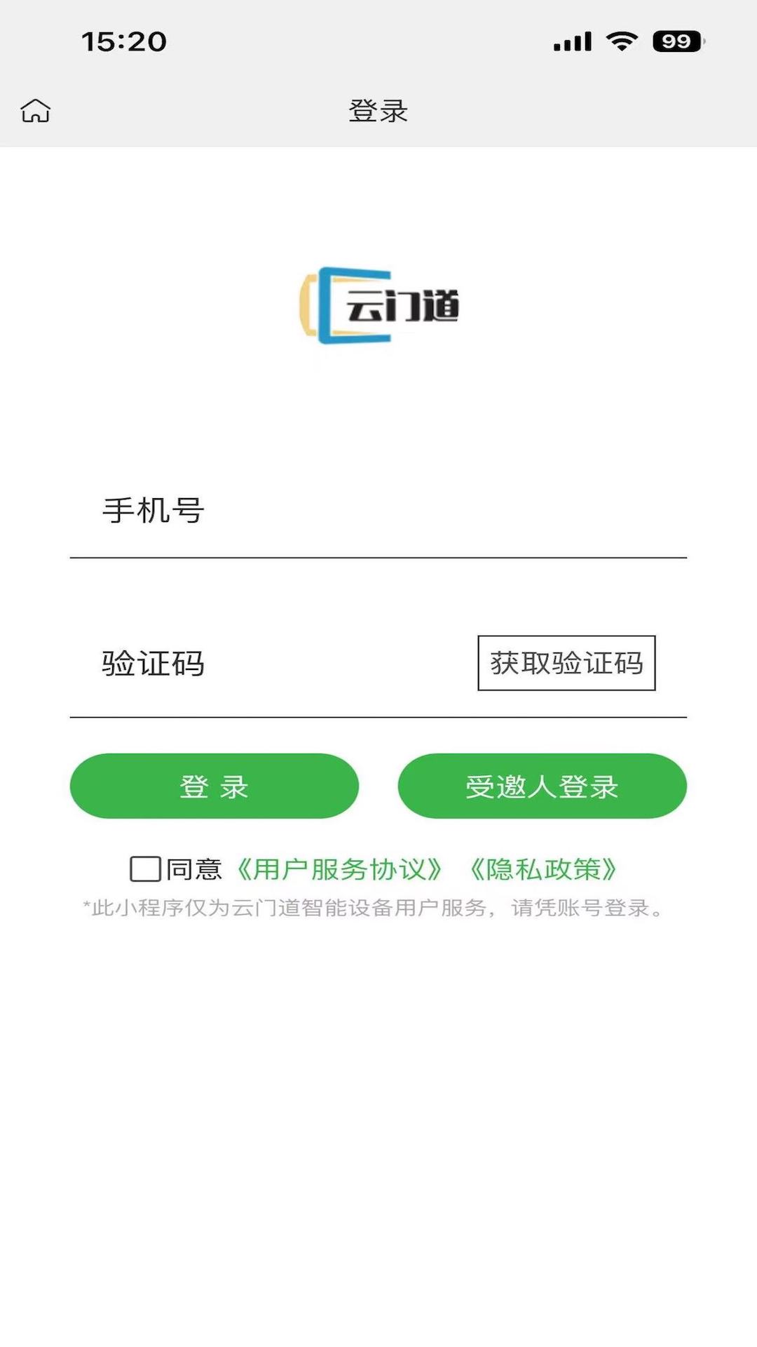 云门道app下载 v1.0.1