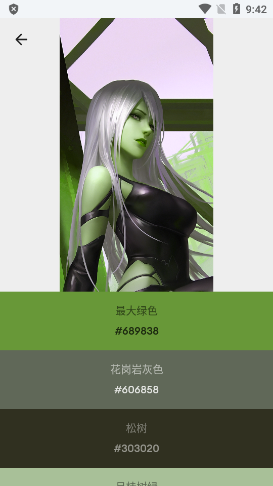 PhotoTools最新 v1.5.9