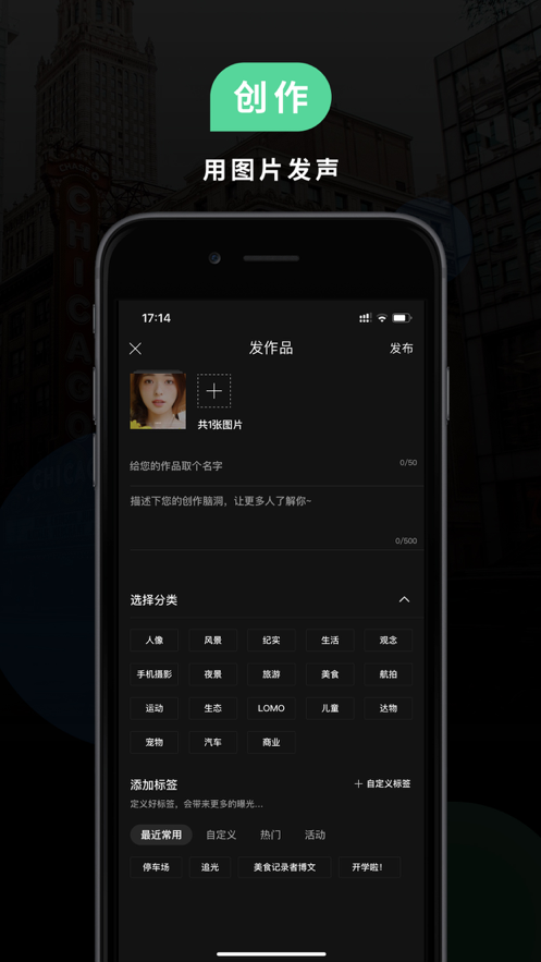POCO摄影app v3.4.1
