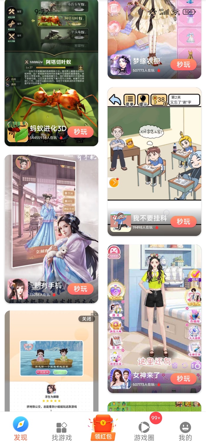 汪汪小屋官方版 9.6.2安卓版 v9.6.2