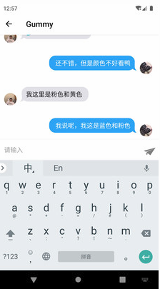 睡风 1.2.3最新版 v1.2.3