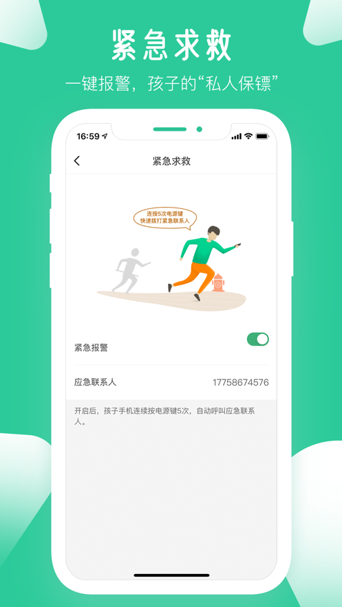 爱学生app v4.0.7