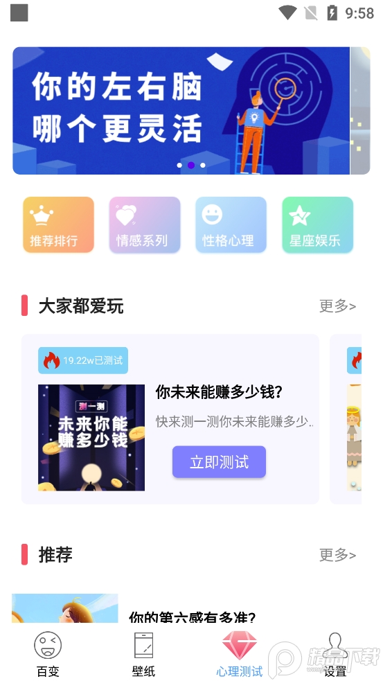 火星相机2021版 v2.1.0