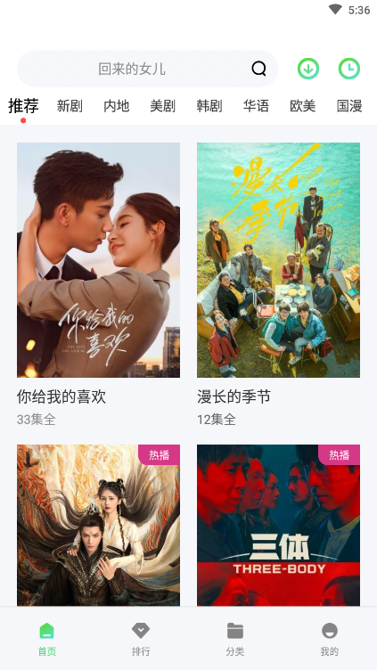 殇情影院手机版 v1.4.0