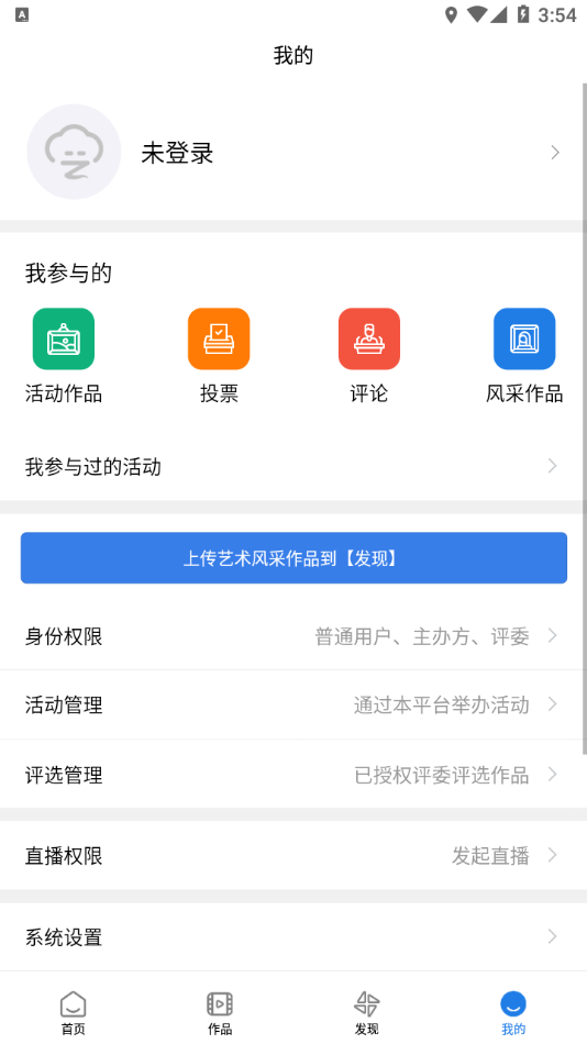 艺朵云美育在线app v1.4.7