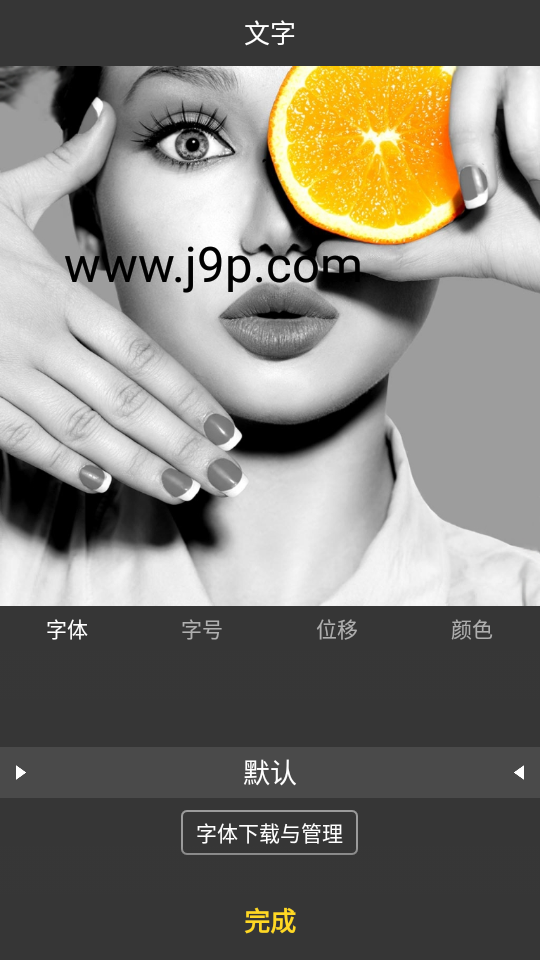 简图app免费 v9.9.9