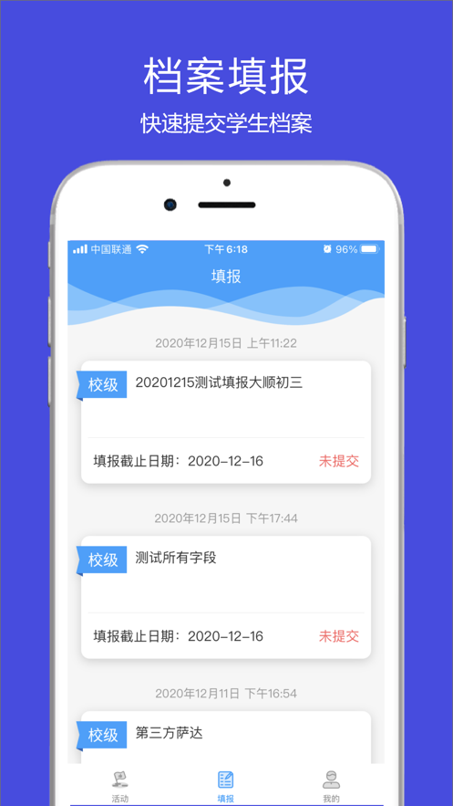 涪陵教育云app下载 v2.0.4