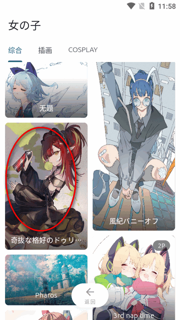 像宿cx.xs官方版