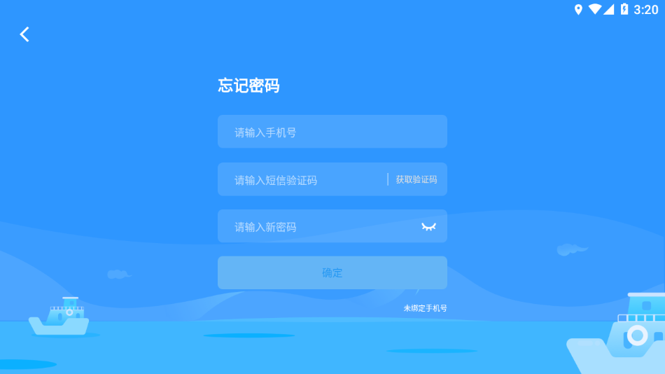 爱学学生端app官方下载 v1.5.0